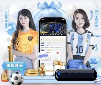 覆盖全球主流联赛 | ng28
